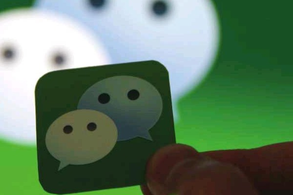 卖王者荣耀账号微信也要买吗？