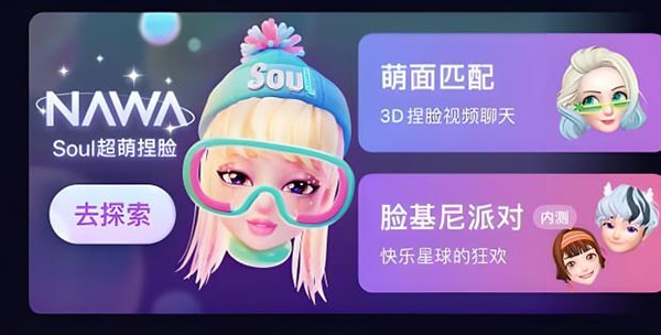 soul为什么视频看不了？